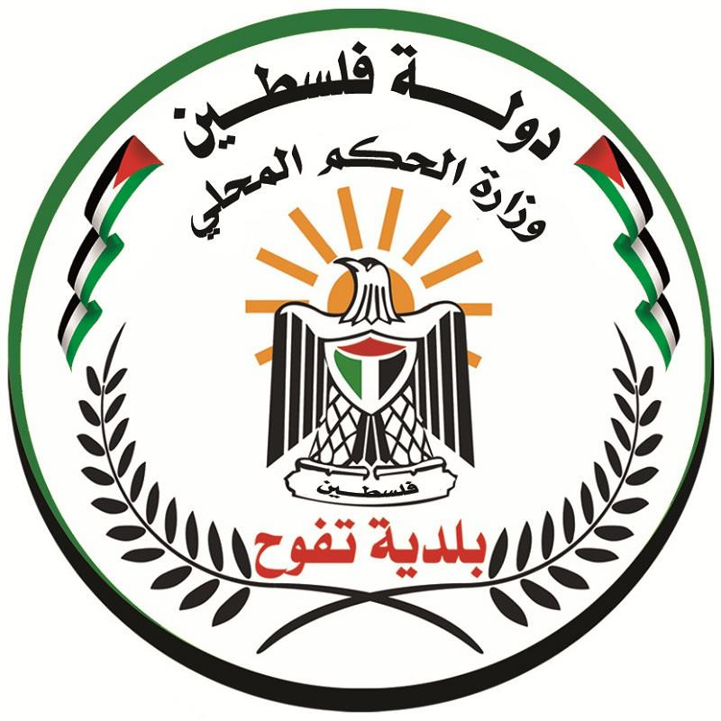 Taffouh Municipality